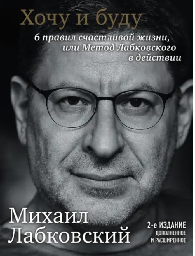 Сама книга