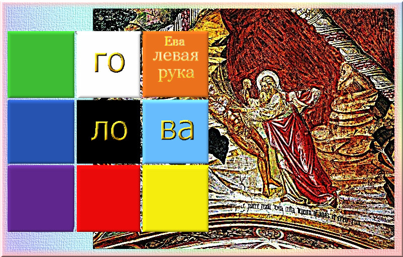 -13