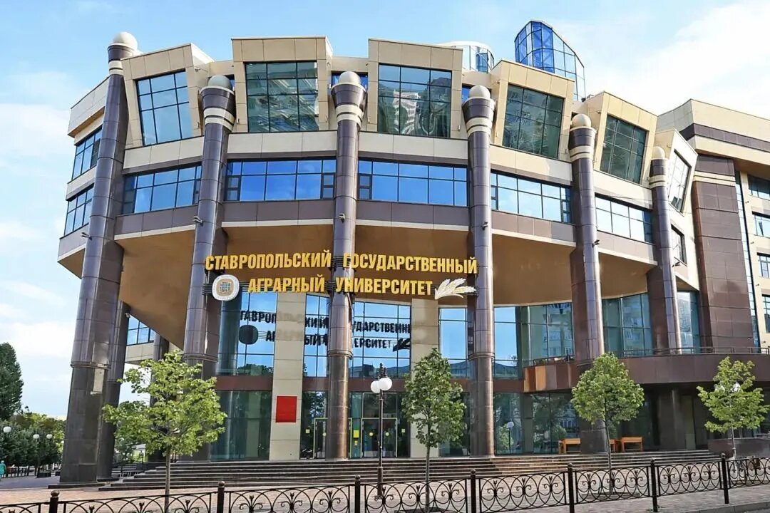 Фото: пресс-служба СтГАУ