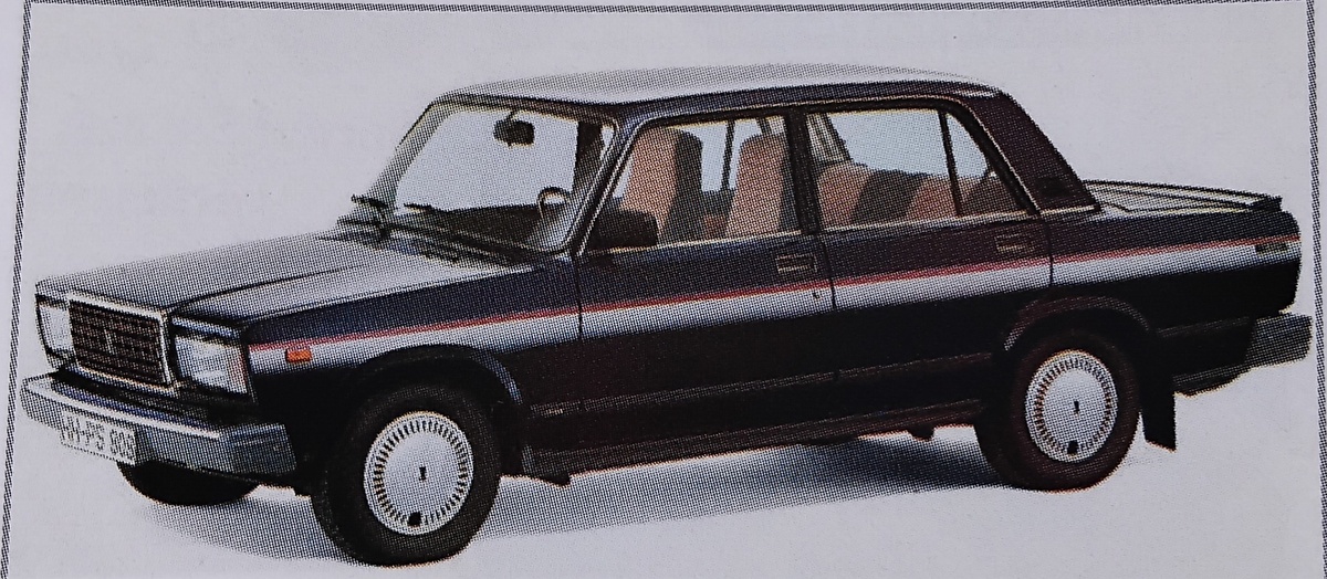 Типичный пример тюнинга дилеров за границей. Lada 2107GL в Германии, с задним спойлером на крыше багажника, дополнительными полосами на кузове и иные колпаки колёс, 1985 г.