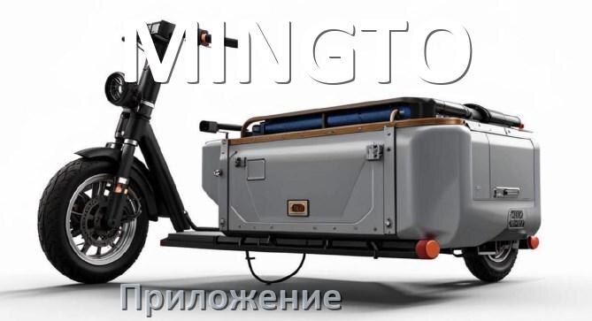
Приложение для электроскутера MINGTO на Android и iPhone для настройки и управления
