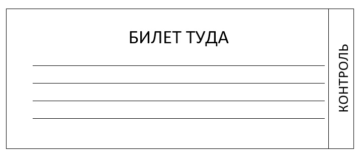 Изображение от автора