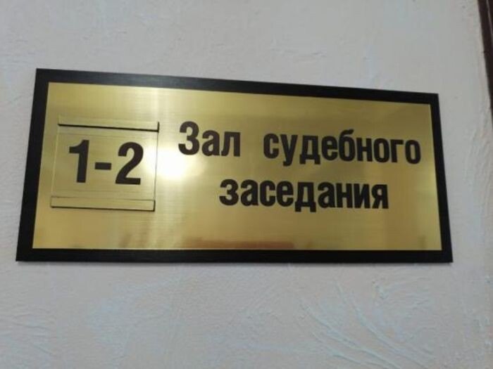 Иллюстрация: © «Панорама»