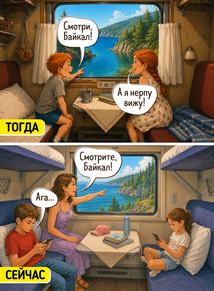 © Иллюстрация создана художниками ADME
