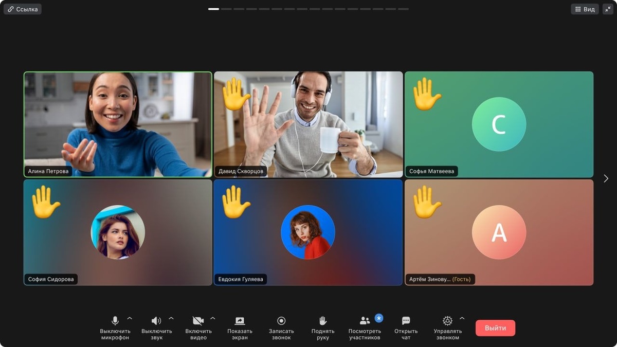 Интерфейс звонка в Видеоконференциях VK WorkSpace