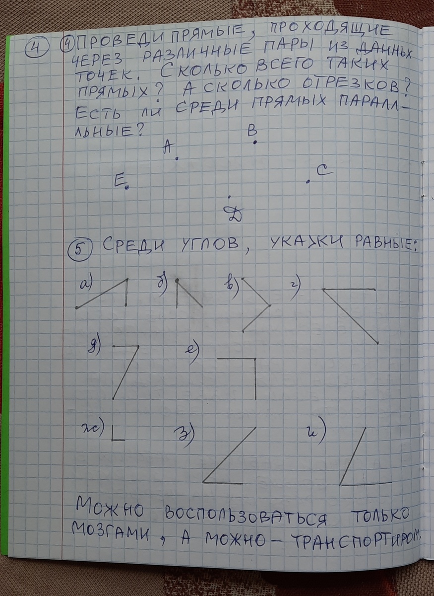 Ответы.