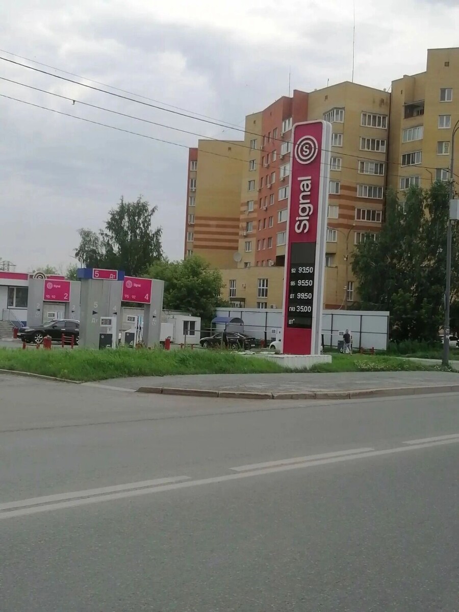    По такой стоимости топливо продавали на АЗС Signal вчера   nashgorod.ru