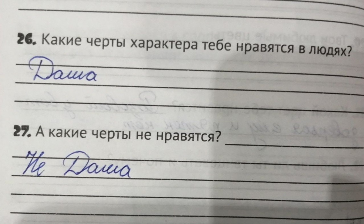    Полина Омайгадова