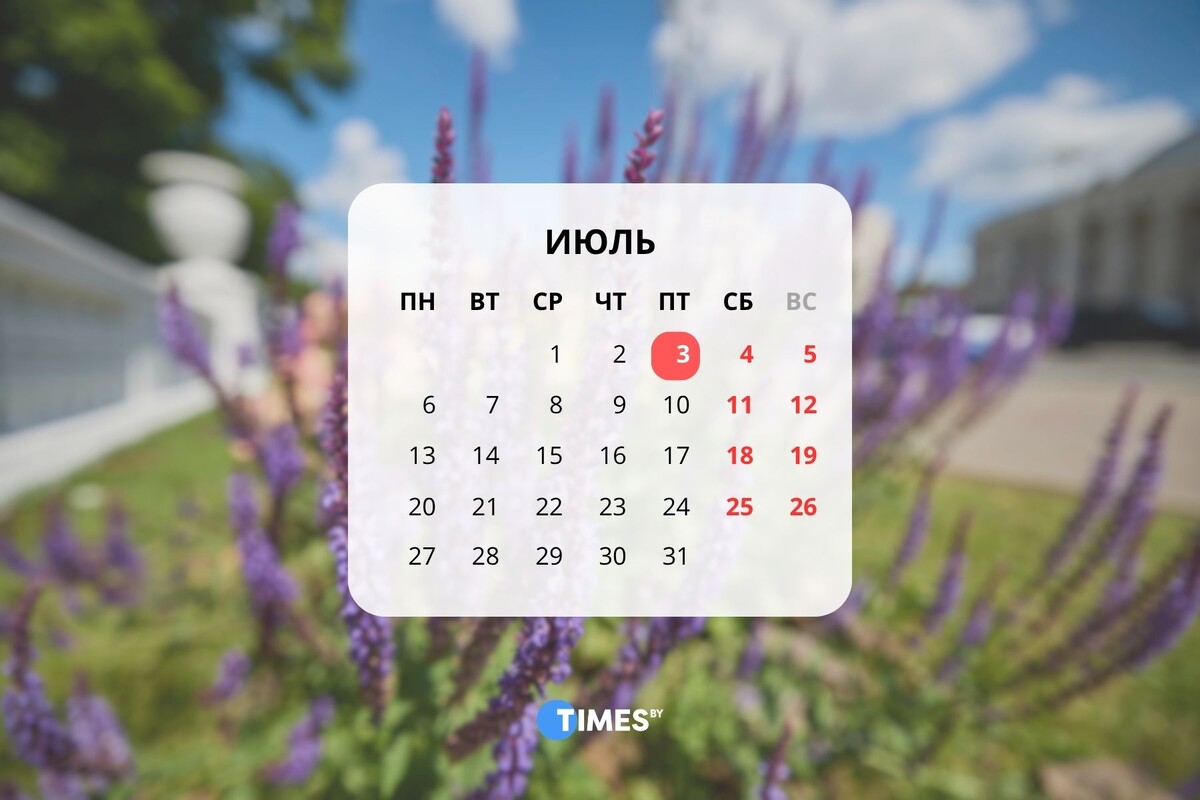    Times.by