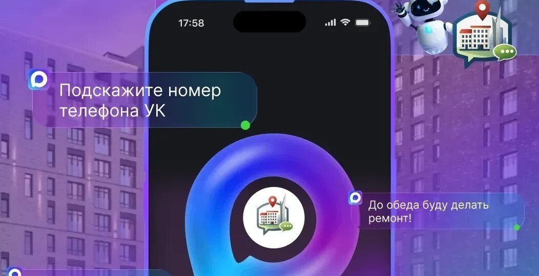 Теперь стало еще легче найти свой чат дома благодаря чат-боту в MAX