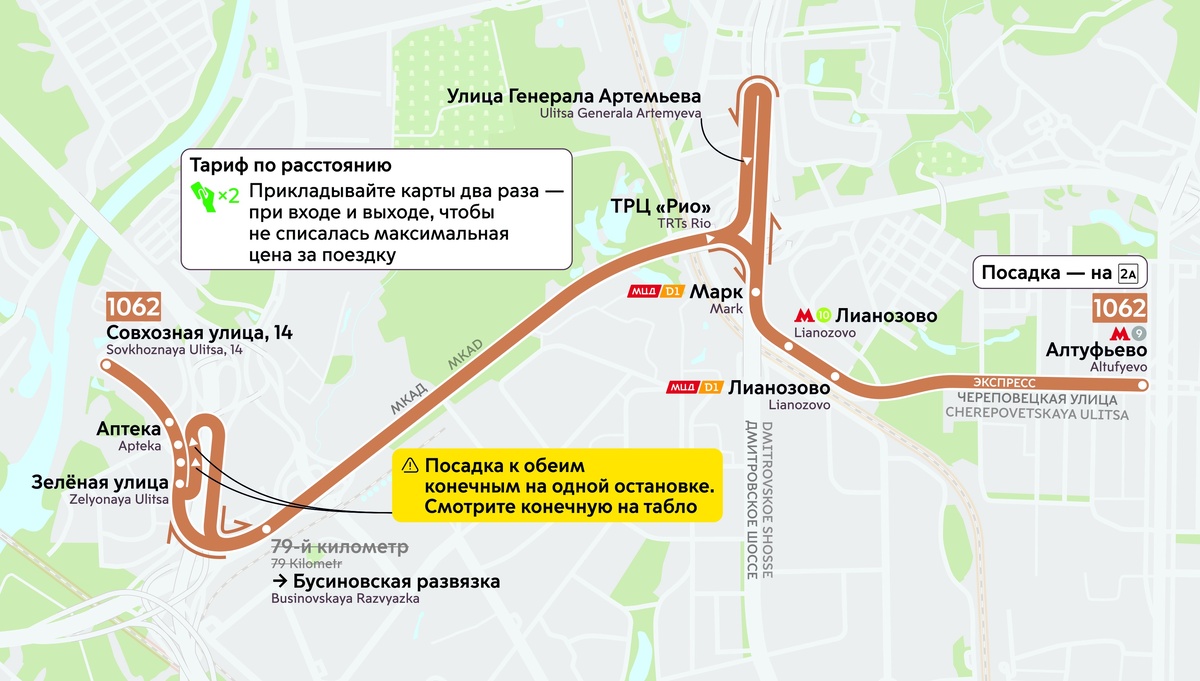    Пресс-служба Департамента транспорта и развития дорожно-транспортной инфраструктуры города Москвы