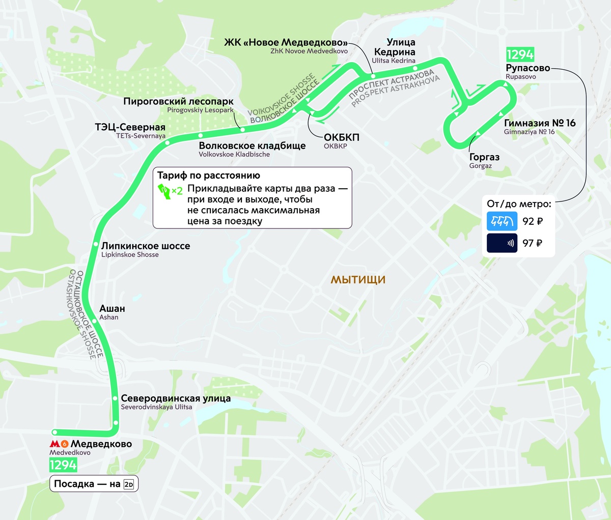    Пресс-служба Департамента транспорта и развития дорожно-транспортной инфраструктуры города Москвы