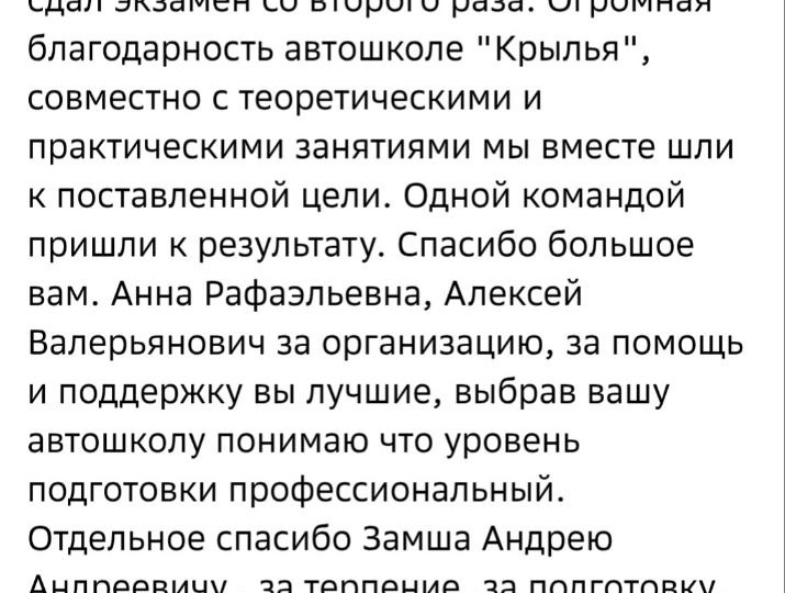 Поздравляем