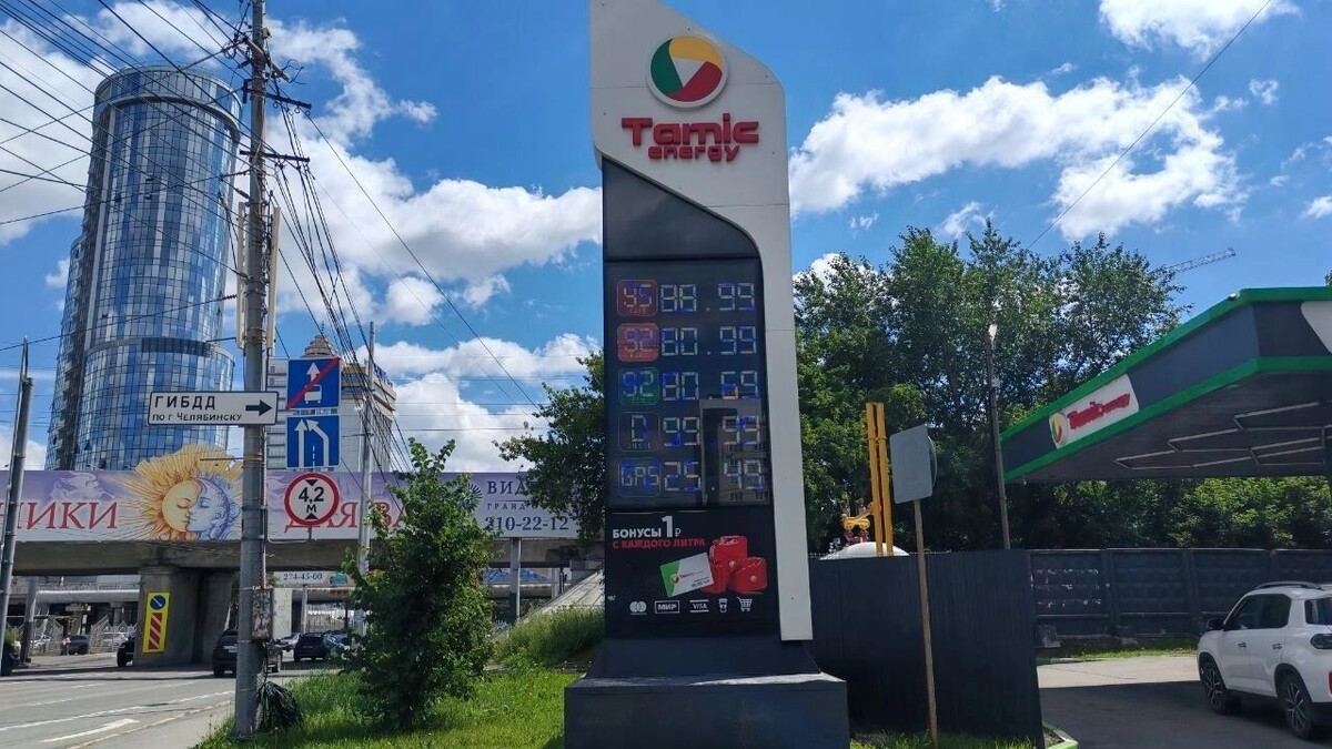    Топливо вплотную подошло к 100 рублям за литр   Мария Дмитриева