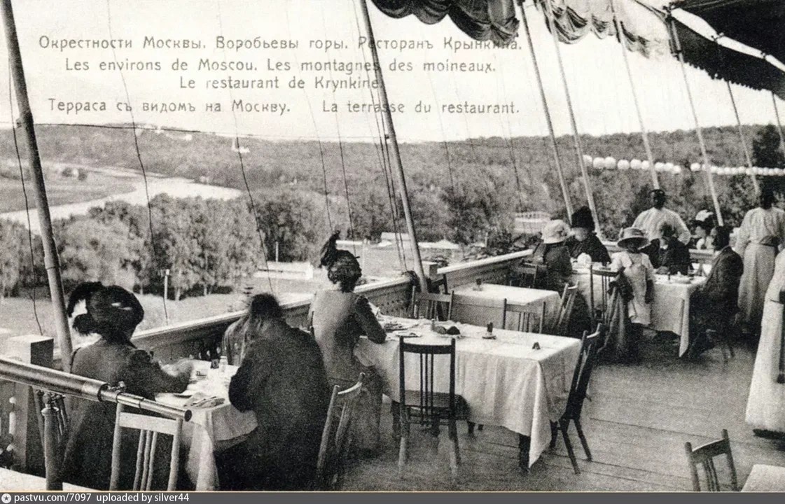 Ресторан Крынкина на Воробьевых горах в начале 20 века. Фотография из открытых источников Яндекса 