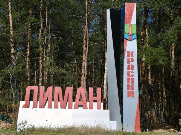 Российские штурмовики громят ВСУ в Красном Лимане и в Константиновке
