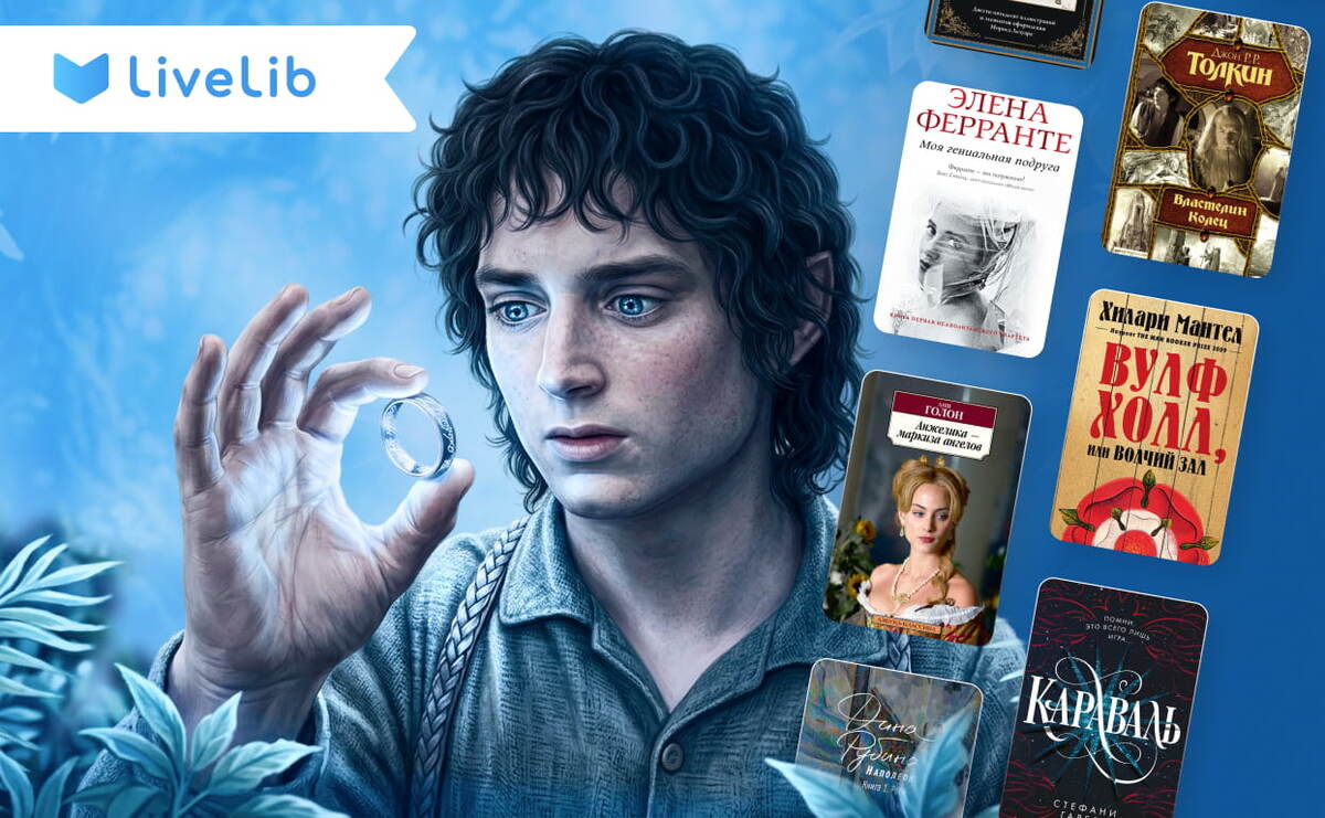     57 книжных циклов для тех, кто любит эпичные истории (хватит на всё лето!)