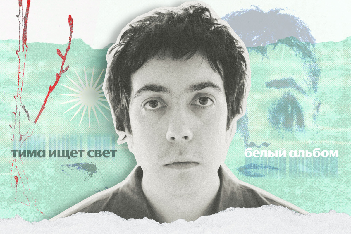    Тимофей Якимов