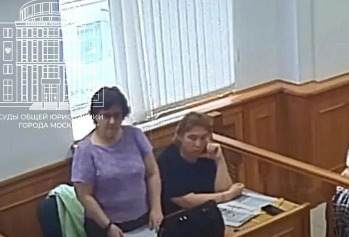 Обложка © пресс-служба судов общей юрисдикции Москва