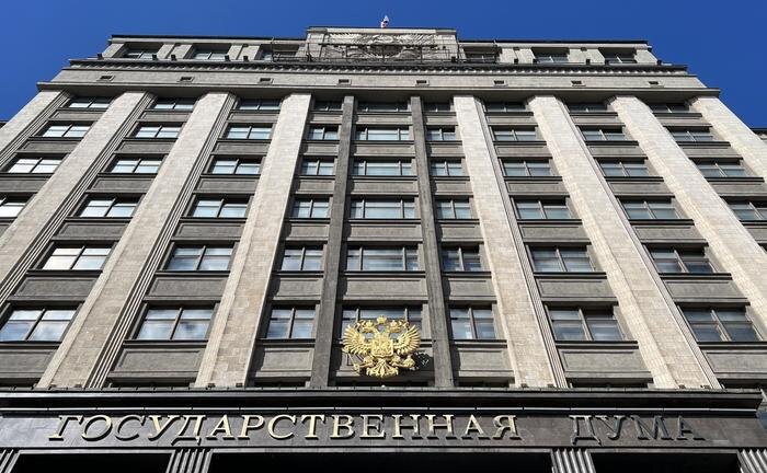 Здание Госдумы в Москве. Обложка © Life.ru