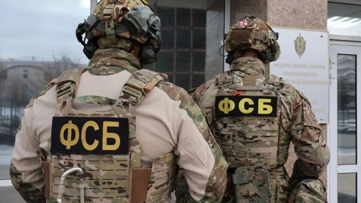   пресс-служба регионального УФСБ
