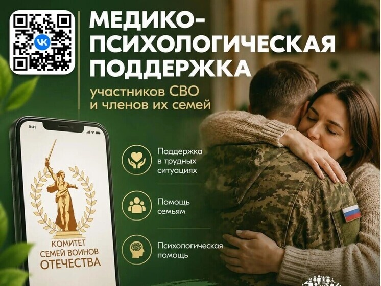   Редакция «МК в Астрахани»