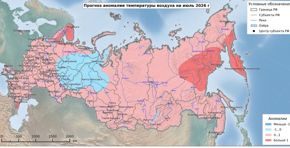    Предварительный прогноз погоды в Тюменской области на июль 2026 года   Росгидромет