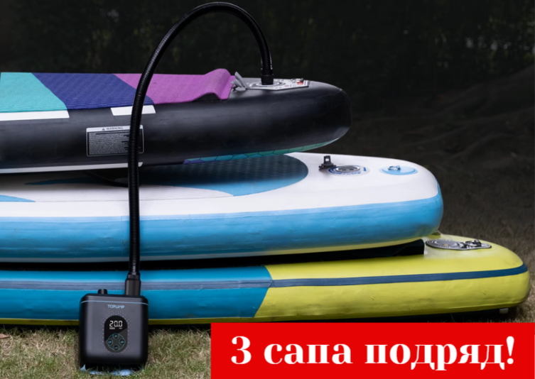 Электрический насос TOPUMP 20PSI для SUP-доски