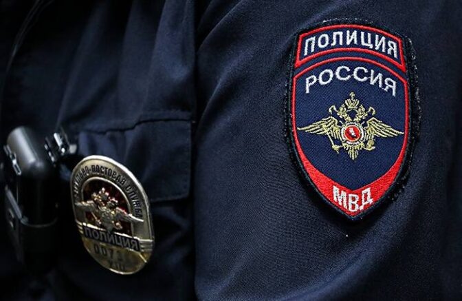   t.me/mvd23krasnodar