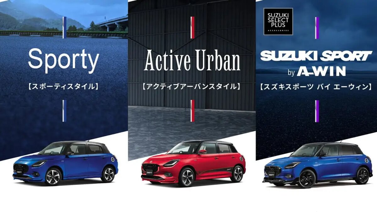    © suzuki-media.jp