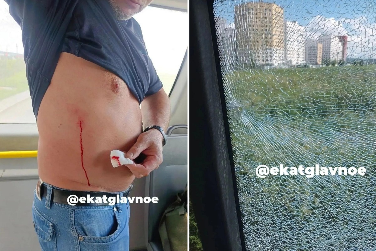         Фото: ТГ-канал «Екатеринбург. Главное»
