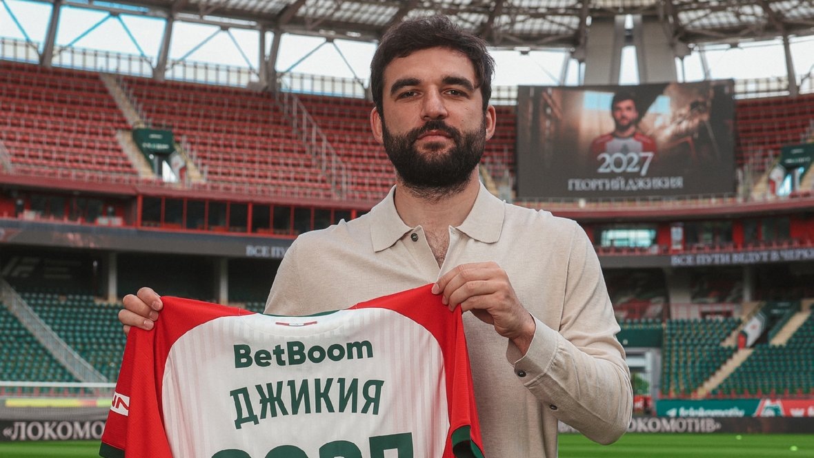    Георгий Джикия.ФК «Локомотив»
