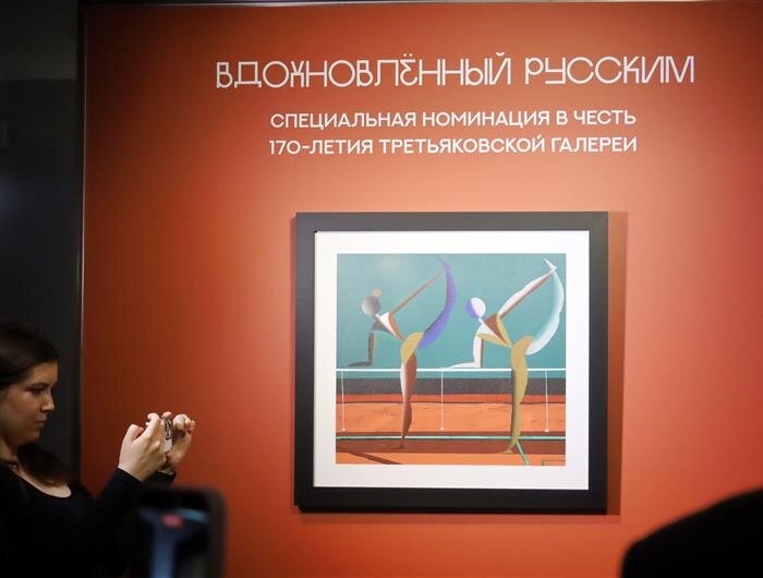    ФОТО: Белова Александра