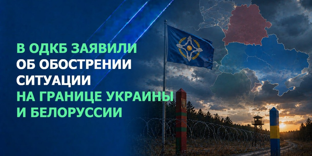 Объявлено об обострении ситуации на границе Украины и Белоруссии