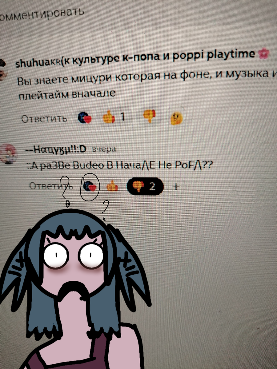 Дзен за своё опять