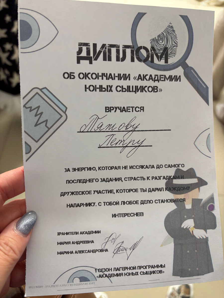 Один комплект грамот и дипломов собран, можно пойти за вторым 