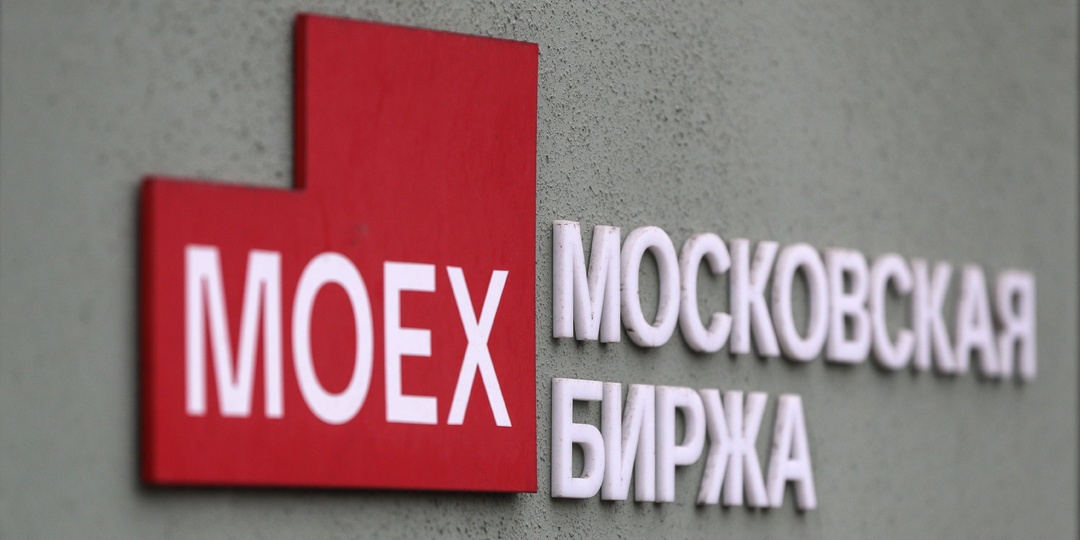Аналитик связал понижение ставки ЦБ с падением индекса Мосбиржи