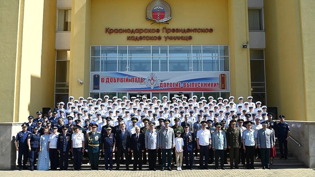    Фото: администрация Краснодара