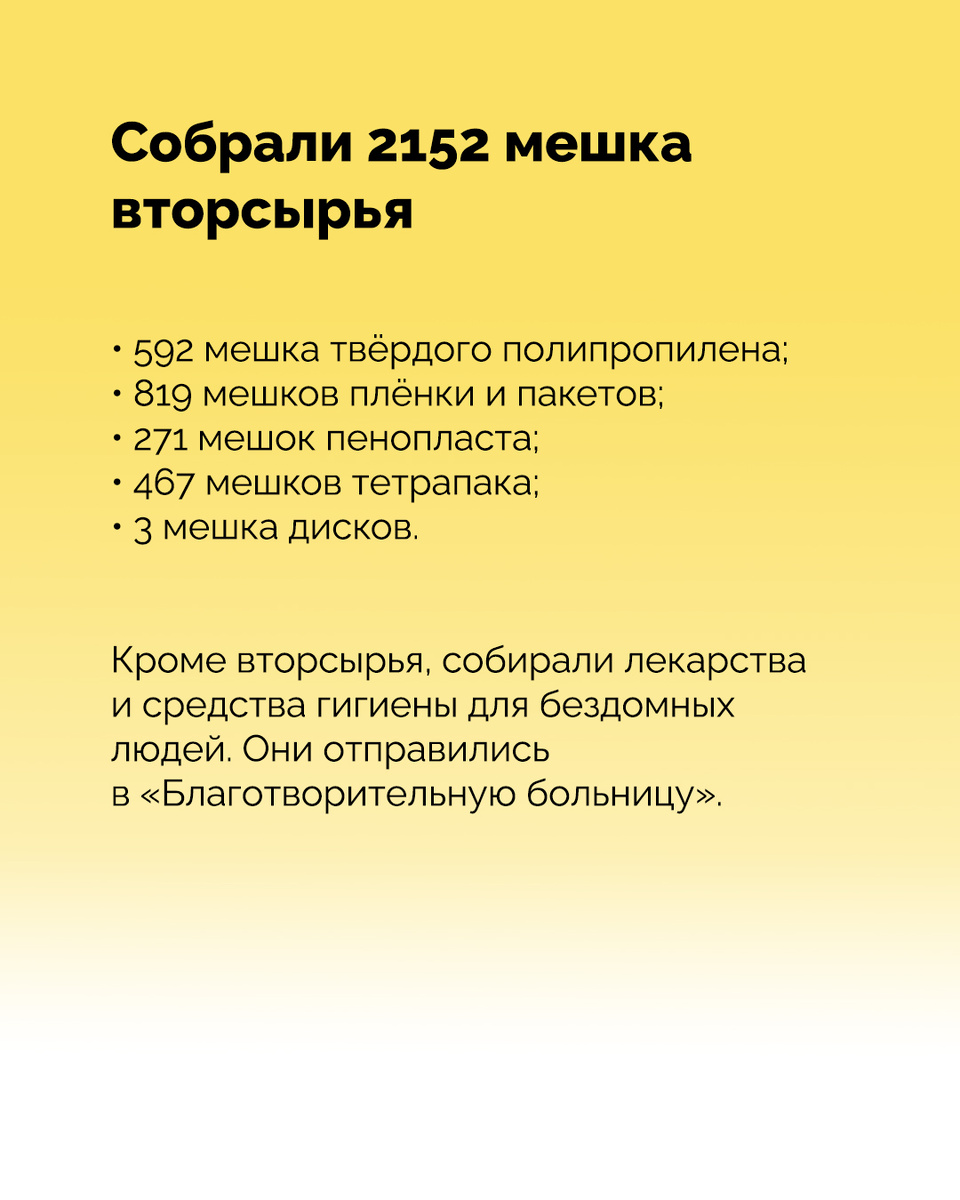 -1-2