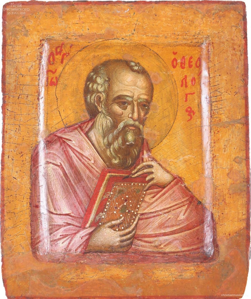 Апостол Иоанн Богослов (сер. XVI века, Греция). Из собрания Музея христианского искусства МДА