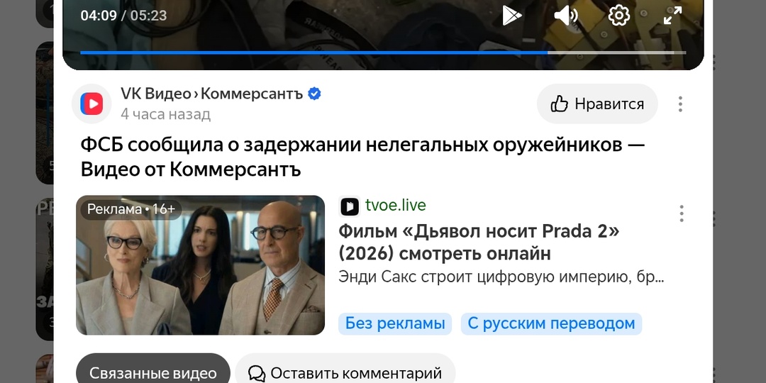 Ну что, Миронова клоун? Накрыты 45 подпольных оружейных мастерских, там дроны с пусковой рамой, контроллеры, кустарные боезаряды для них