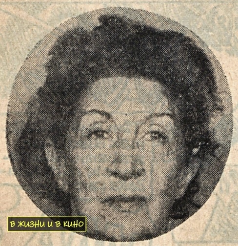 Нурие в 1972 г.