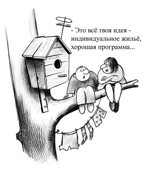 https://www.anekdot.ru/i/caricatures/normal/14/4/11/1.jpg