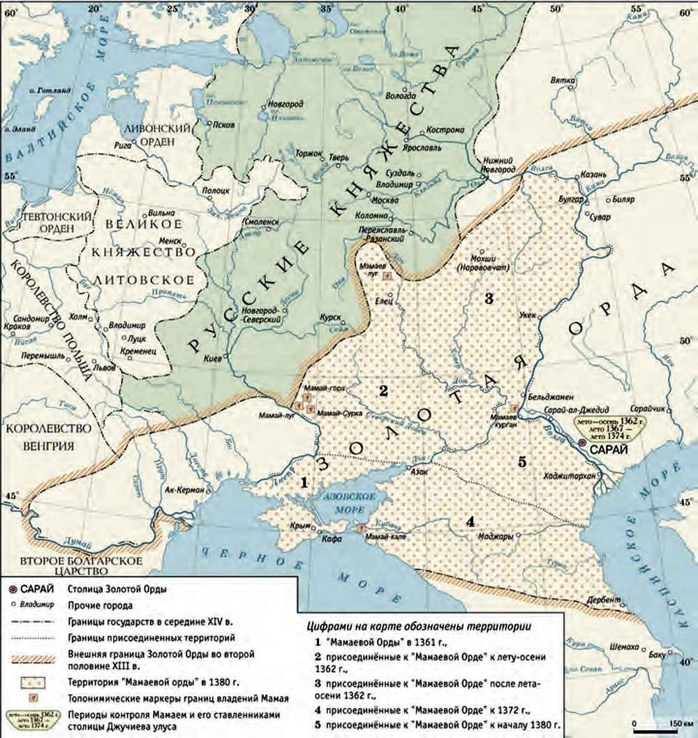    Рост Мамаевой Орды. 1360-1380-е гг. Карта составлена В. Н. Темушевым по материалам А. О. Амелькина и Ю. В. Селезнева. / Фото: из архива журнала "Родина"