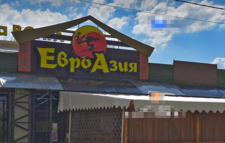 Под Волгоградом после массового отравления роллами задержан владелец кафе «ЕвроАзия»