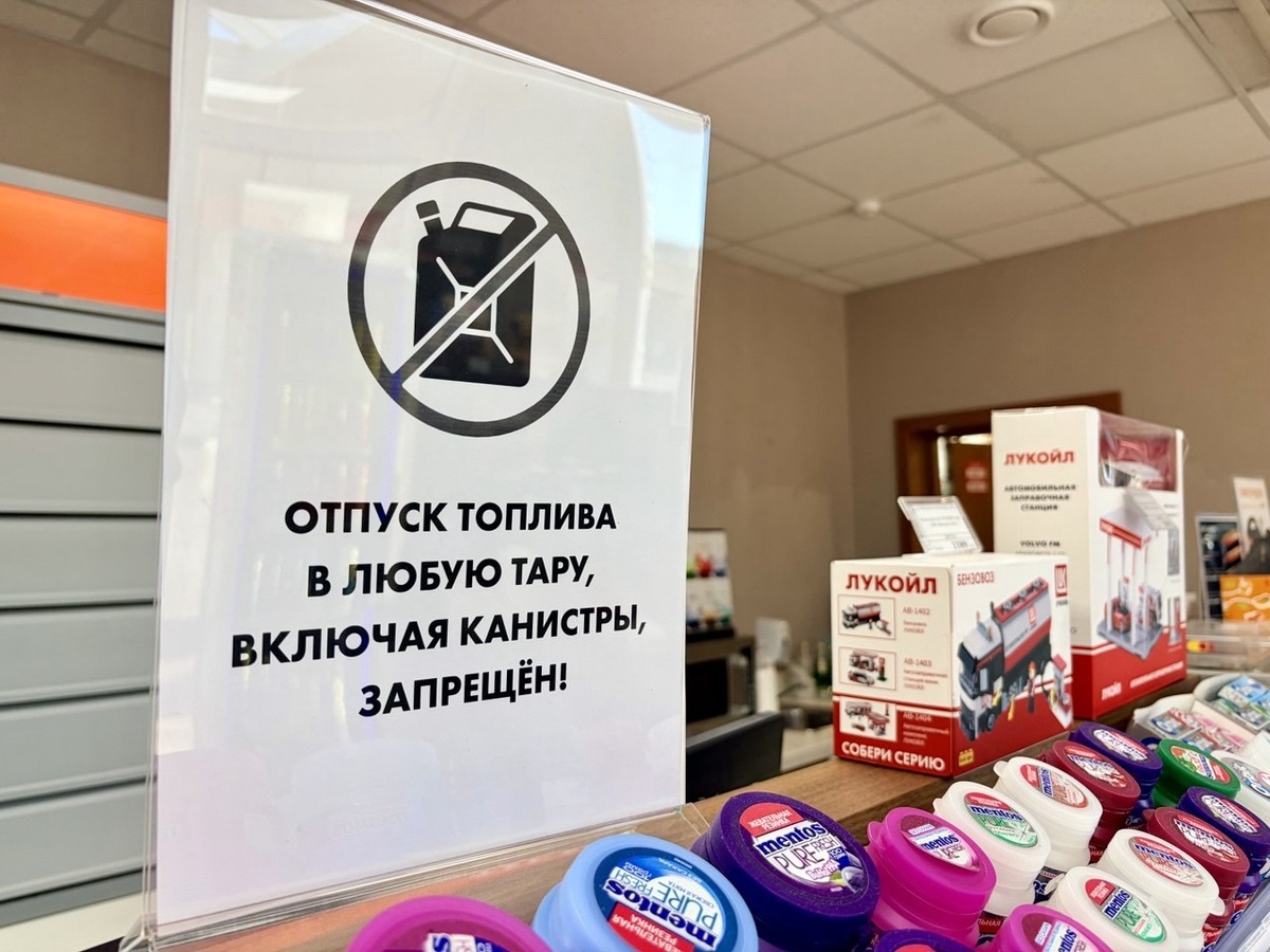 Фото: Екатерина Тропова для АТОР