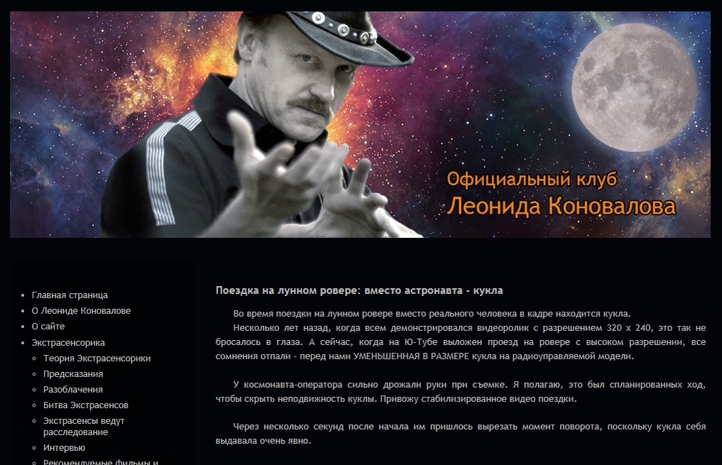Скриншот примера упоминания