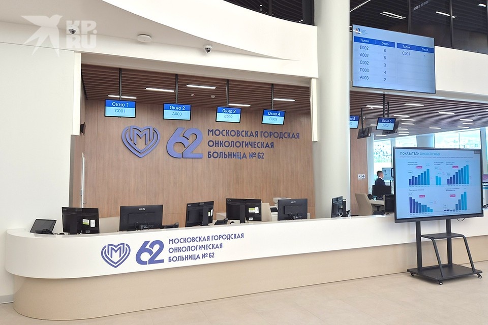   В Москве открыли инновационный корпус онкологической больницы №62 в Сколкове. Алиса ТИТКО