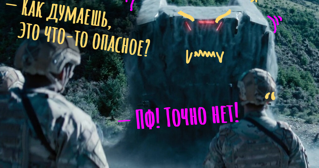«Военная машина»: команда «Газу!»