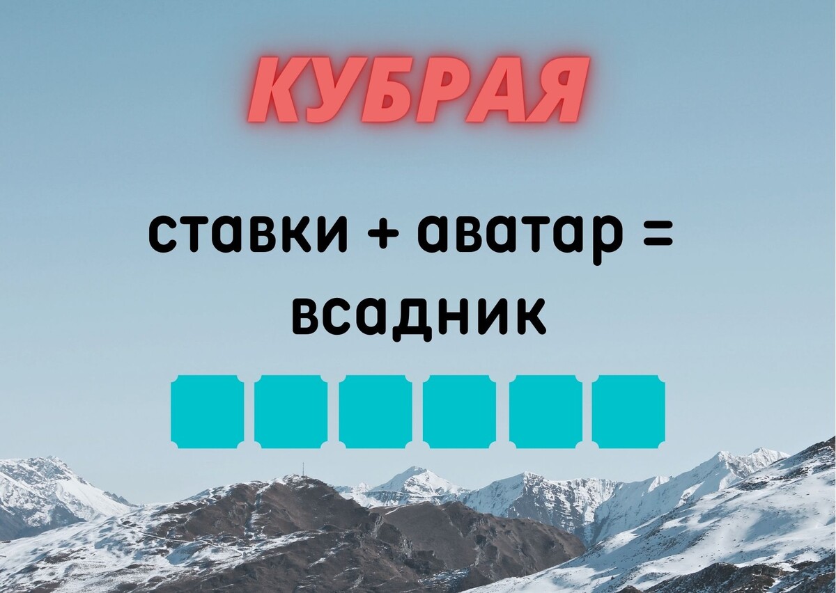 Копирование изображения возможно только с разрешения автора канала и с обязательным указанием ссылки на канал «Планета эрудитов»